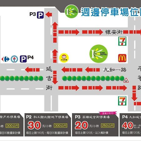 Kiwi Express Hotel - Jiuru Rd Kaohsiung Bagian luar foto
