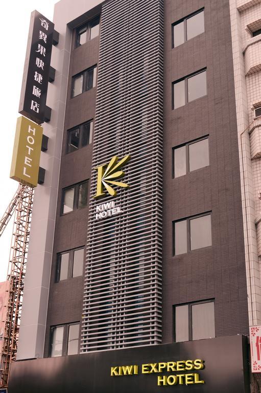 Kiwi Express Hotel - Jiuru Rd Kaohsiung Bagian luar foto
