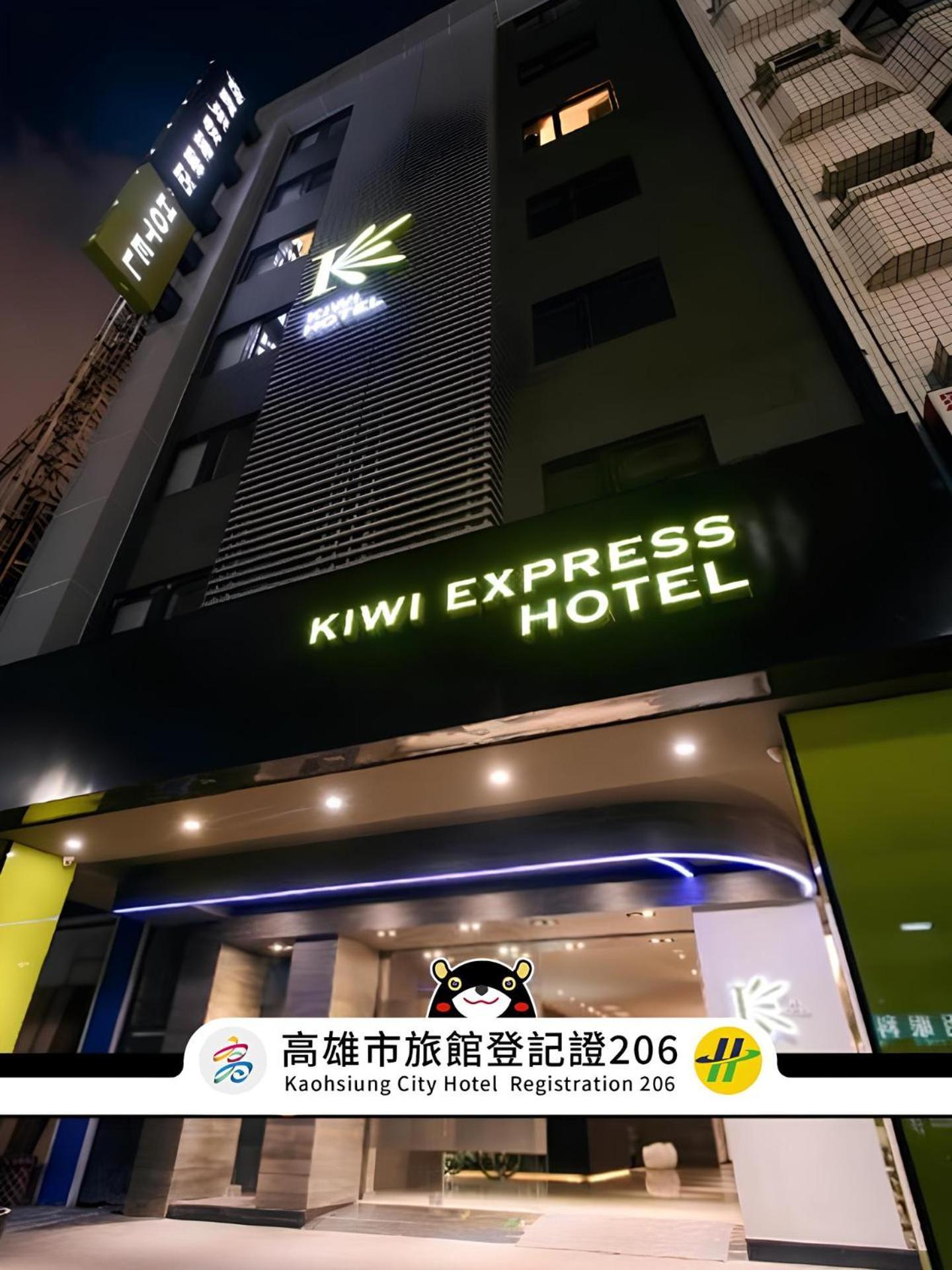 Kiwi Express Hotel - Jiuru Rd Kaohsiung Bagian luar foto